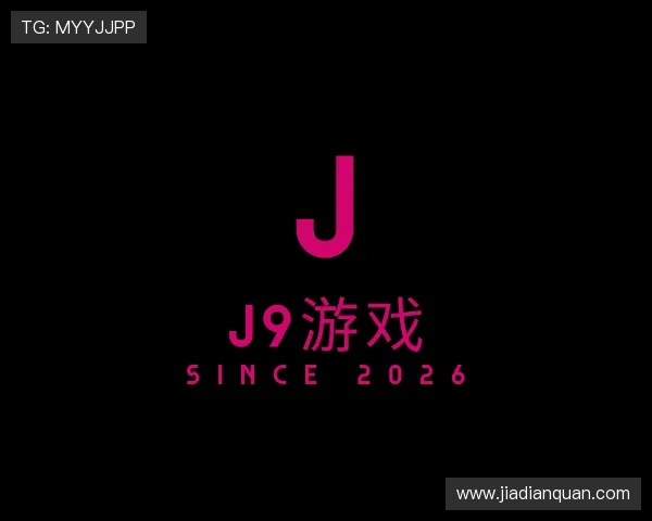 关于J9游戏